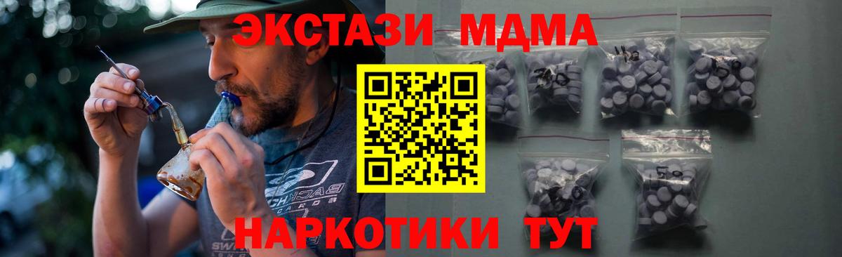 ЭКСТАЗИ 300 mg  Вход с VPN  Долгопрудный  ЭКСТАЗИ 99% 