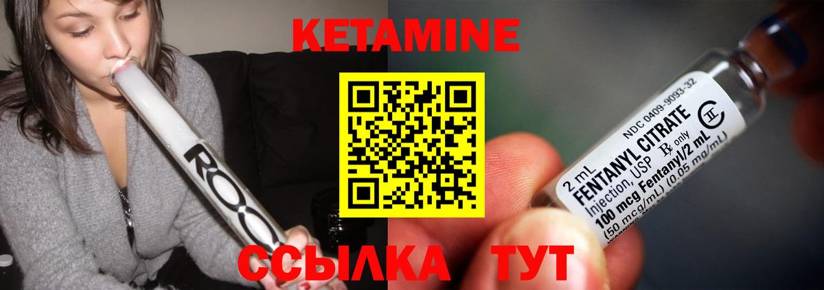 OMG зеркало  Вход с VPN  Долгопрудный  Кетамин ketamine 