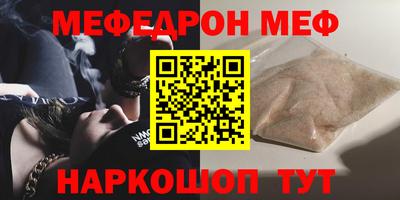 соль курить ск Ликино-Дулёво