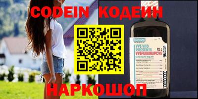 крисы Ливны