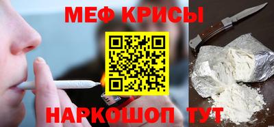 мефедрон VHQ Лесосибирск