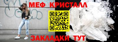 мефедрон VHQ Лесосибирск