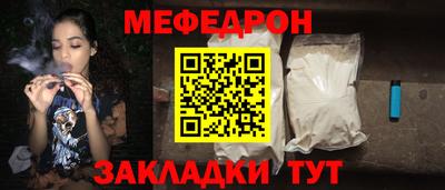 мефедрон VHQ Лесосибирск