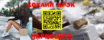соль курить ск Ликино-Дулёво