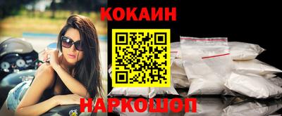 мефедрон VHQ Лесосибирск