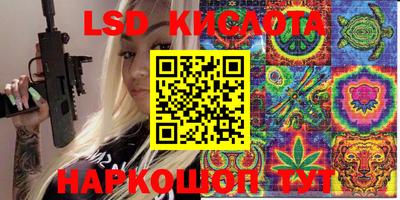 мефедрон VHQ Лесосибирск