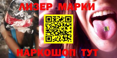 крисы Ливны