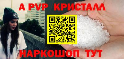 крисы Ливны