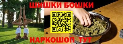 соль курить ск Ликино-Дулёво