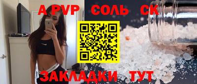 крисы Ливны