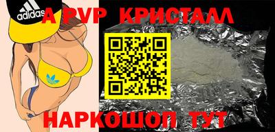 крисы Ливны