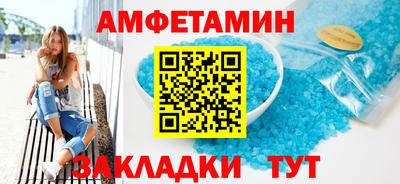 соль курить ск Ликино-Дулёво