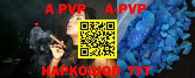 крисы Ливны