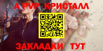 соль курить ск Ликино-Дулёво