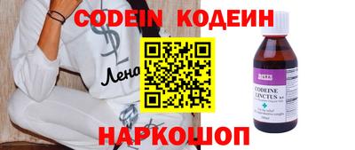 мефедрон VHQ Лесосибирск