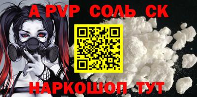 соль курить ск Ликино-Дулёво