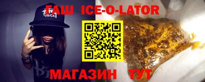 соль курить ск Ликино-Дулёво