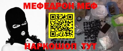 мефедрон VHQ Лесосибирск