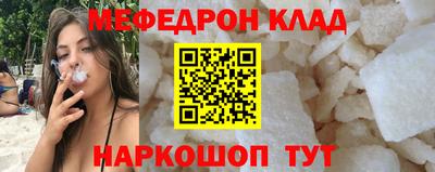 крисы Ливны