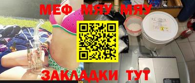 мефедрон VHQ Лесосибирск
