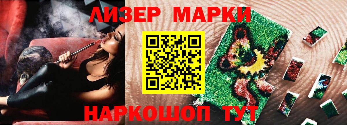 ЛСД экстази  Вход с VPN  Долгопрудный  ЛСД экстази ecstasy  LSD-25 экстази кислота 
