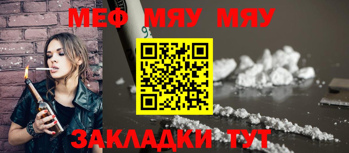 kraken зеркало  Вход с VPN  Мефедрон  Долгопрудный  МЕФ 4 MMC  Мефедрон VHQ 