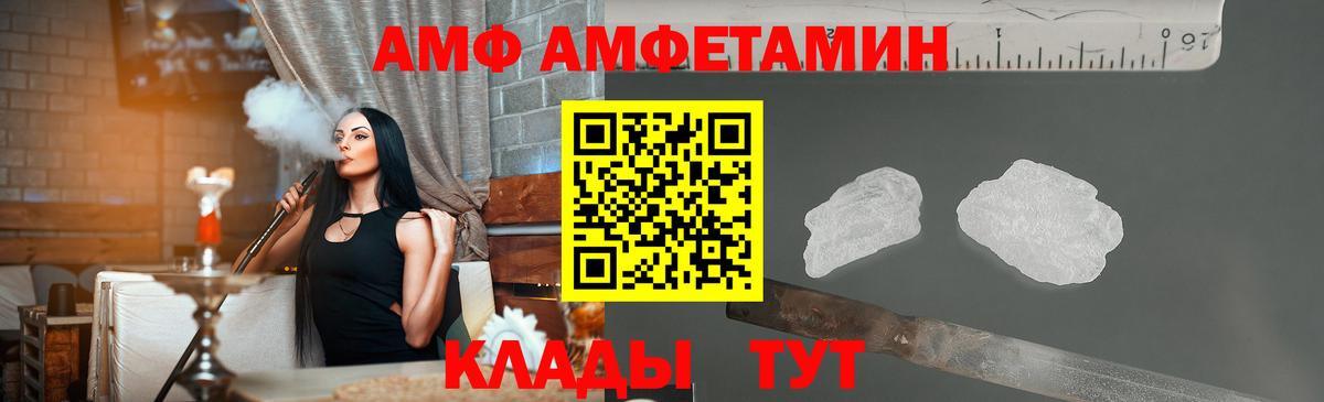Первитин кристалл Долгопрудный