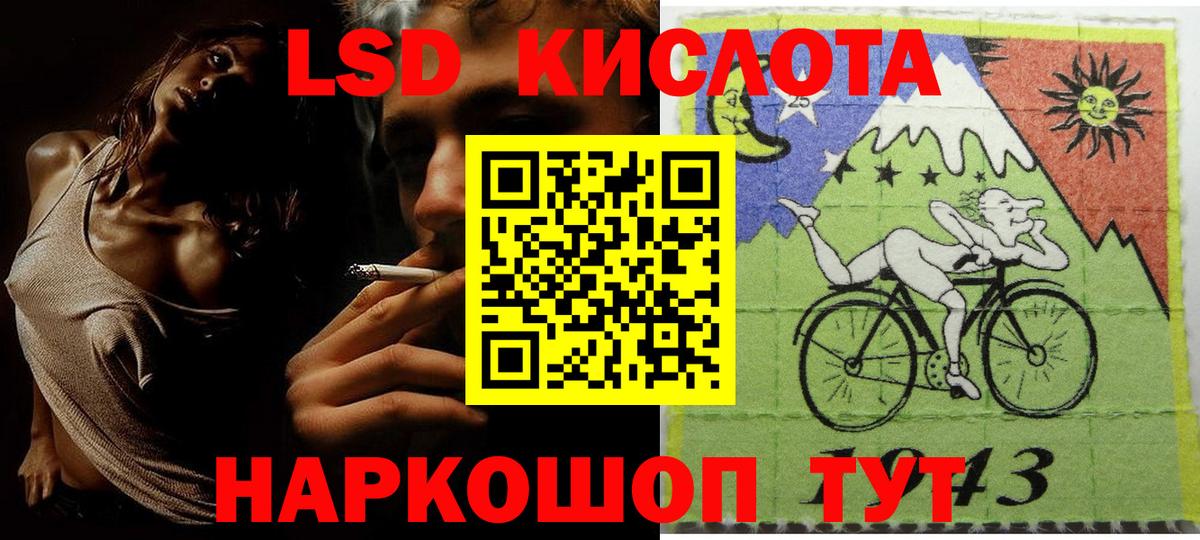 хочу наркоту  Марки 25I-NBOMe 1500мкг  Вход с VPN  Долгопрудный 