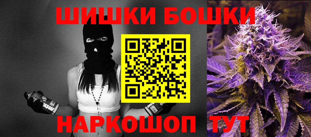 Канабис LSD WEED  Конопля White Widow  Долгопрудный  Вход с VPN  МАРИХУАНА семена  Шишки марихуана LSD WEED 